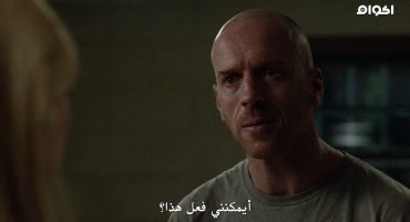 Homeland الموسم الثالث One Last Thing 9