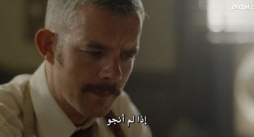 American Horror Story الموسم الحادي عشر Thank You For Your Service 2