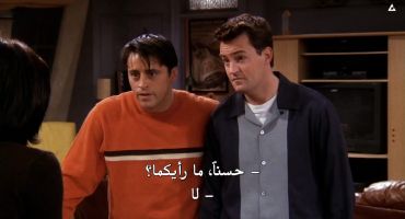 Friends الموسم الرابع The One with All the Haste 19