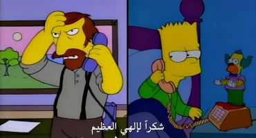 The Simpsons الموسم السادس Bart vs. Australia 16