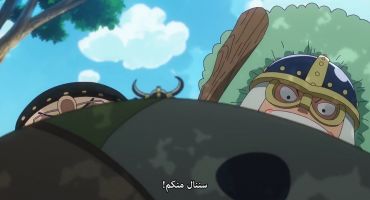One Piece 1164 1164