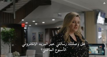 Inventing Anna الموسم الاول الحلقة السابعة 7