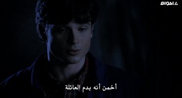 Smallville الموسم الثالث Legacy 17