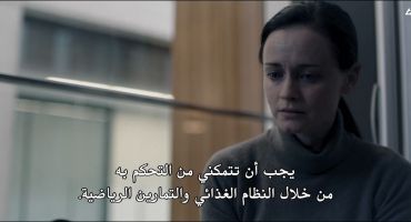 The Handmaid's Tale الموسم الثالث Mary and Martha 2