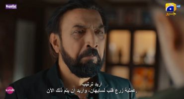 Humrahi 16 16