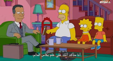 The Simpsons الموسم الخامس والعشرون الحلقة السادسة عشر 16