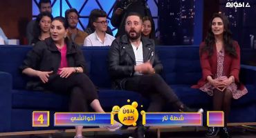 وفاء عامر و محمود عبد المغني ج2