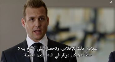 Suits الموسم الخامس Denial 1