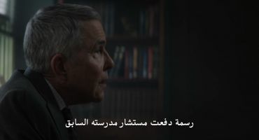 Percy Jackson and the Olympians الموسم الاول الحلقة السابعة 7