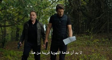Fubar الموسم الثاني 2 2