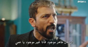 Adim Farah الموسم الثاني الحلقة السابعة 7