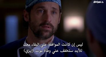 Grey's Anatomy الموسم الخامس Elevator Love Letter 19