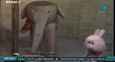 بوجي وطمطم في الفيل الجميل الحلقة الرابعة عشر 14