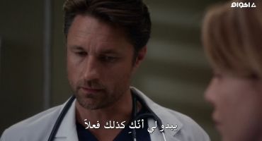 Grey's Anatomy الموسم الثاني عشر My Next Life 12