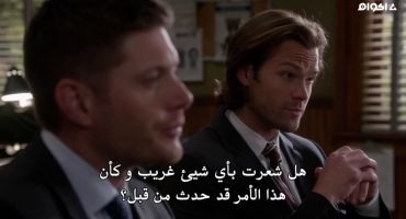 Supernatural الموسم الحادي عشر The Chitters 19