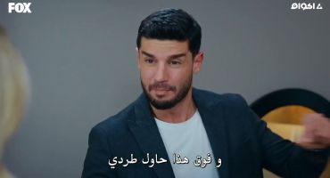 Yasak Elma الموسم الخامس الحلقة الرابعة عشر 14