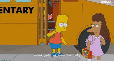The Simpsons الموسم الخامس والعشرون الحلقة الثالثة عشر 13
