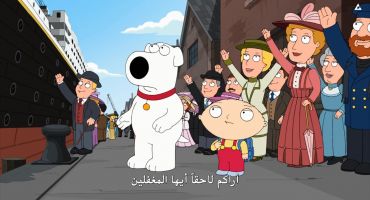 Family Guy الموسم الثالث عشر الحلقة السابعة 7