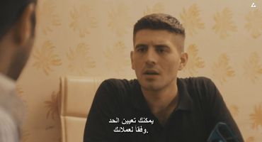 Sifir Bir الموسم الاول الحلقة الرابعة 4