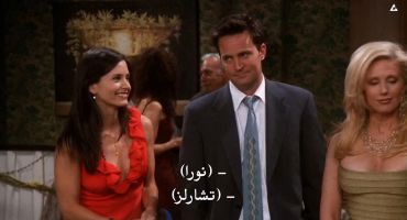Friends الموسم السابع The One with Monica and Chandler's Wedding: Part 1 23
