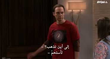 The Big Bang Theory الموسم الثاني عشر The Conjugal Configuration 1