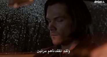 Supernatural الموسم العاشر he Things They Carried 15