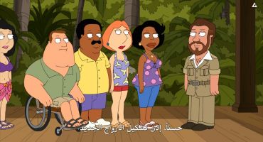 Family Guy الموسم الثالث عشر الحلقة الثامنة عشر والاخيرة 18