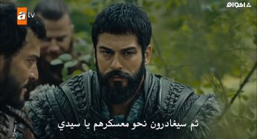 Kuruluş Osman الموسم الثاني الحلقة السابعة والثلاثون والاخيرة 37