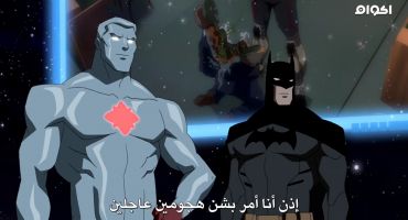 Young Justice الموسم الثاني Happy New Year 1