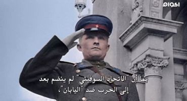 الحلقة العاشرة والاخيرة