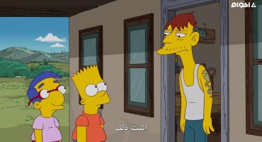 The Simpsons الموسم الرابع والعشرون الحلقة الاولي 1