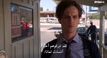 Criminal Minds الموسم الحادي عشر Outlaw 4