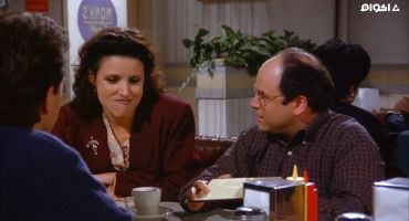 Seinfeld الموسم السادس The Soup 7