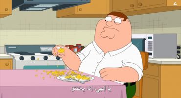 Family Guy الموسم الثاني عشر الحلقة العشرون 20