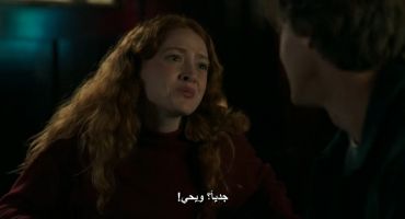 The Summer I Turned Pretty الموسم الثالث 1 1