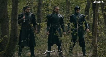 Dirilis: Ertugrul الموسم الرابع الحلقة الثانية والسبعون 72