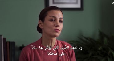 Bir Baskadir الموسم الاول الحلقة الثامنة والاخيرة 8