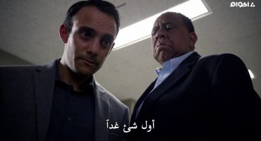 Better Call Saul الموسم الاول Bingo 7