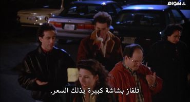 Seinfeld الموسم الرابع The Handicap Spot 22