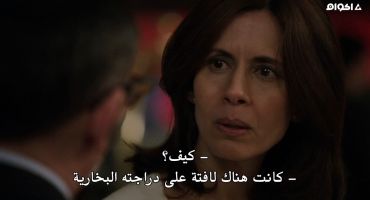 Person Of Interest الموسم الرابع Pretenders 6