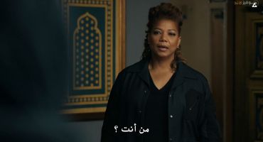 The Equalizer الموسم الثاني The Kingdom 2