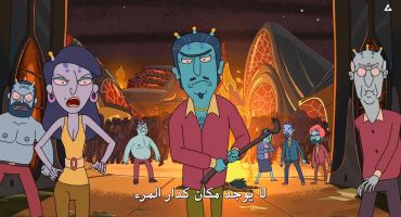 Rick and Morty الموسم الثاني Auto Erotic Assimilation 3