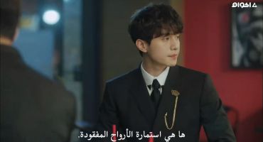 Goblin الثانية 2