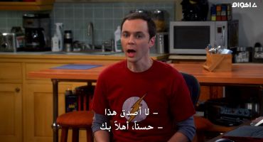 The Big Bang Theory الموسم السابع The Discovery Dissipation 10