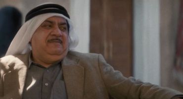محمد علي رود الموسم الثاني الحلقة العاشرة 10
