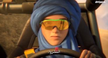 Fast & Furious Spy Racers الموسم الثالث الحلقة الرابعة 4