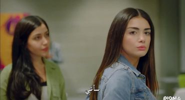 Sol Yanım الموسم الاول الحلقة الرابعة 4