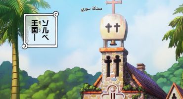 One Piece 1134 1134