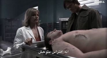 Supernatural الموسم الثاني Heart 17