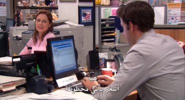 The Office الموسم التاسع Couples Discount 15